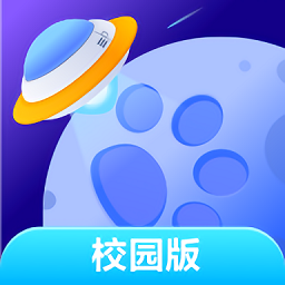 探月校園版app