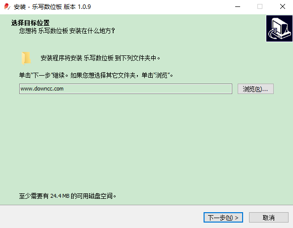 樂寫數(shù)位板通用驅動0
