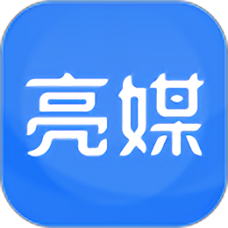 亮媒廣告營銷