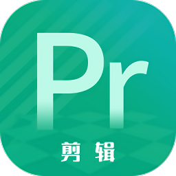 pr短視頻剪輯教程