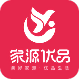 家源優(yōu)品購物
