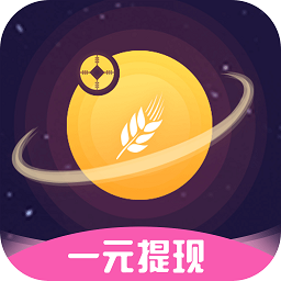 麥子賺app官方版