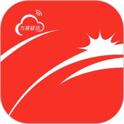 萬昊聯(lián)訊