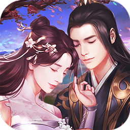 錦繡長生緣免費(fèi)版