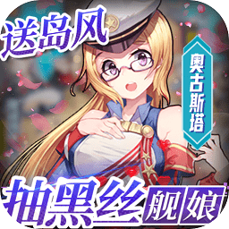 旋轉(zhuǎn)海盜船手游