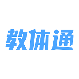 教體通官方版(享動(dòng)體育)