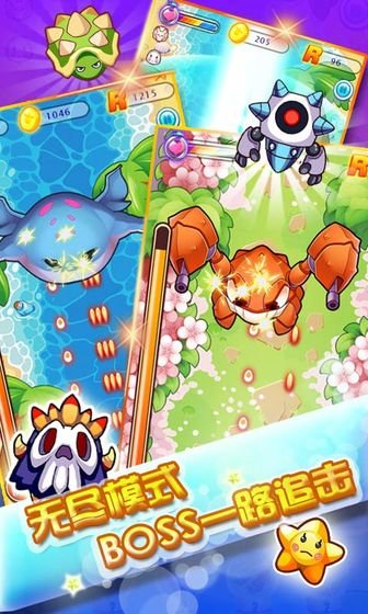 蠟筆向前沖3d v1.0 安卓版 0