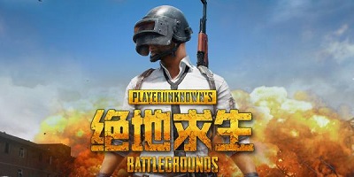 絕地求生國際服下載手游-絕地求生刺激戰(zhàn)場國際服下載亞服/臺服/韓服/越南服