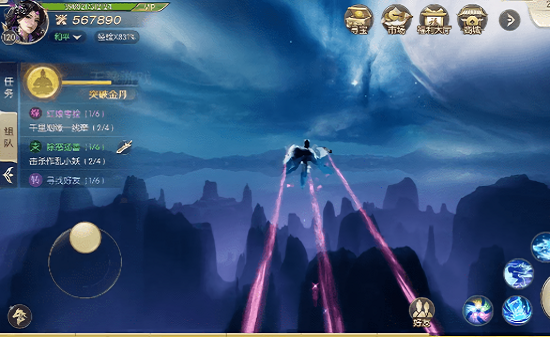 云海仙門最新版 v7.5.0 安卓版 0