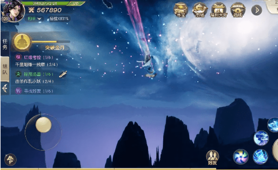 云海仙門最新版 v7.5.0 安卓版 1