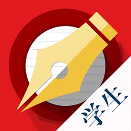 墨跡書法秀學生端