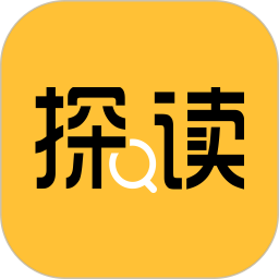 探讀app