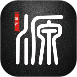 源玉app