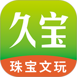 久寶珠寶