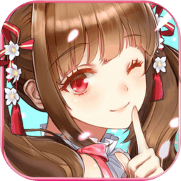 王牌少女游戲