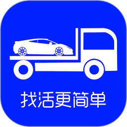 車拖車司機(jī)版