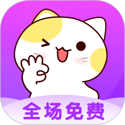 喵咪桌面寵物