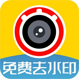 視頻免費去水印軟件