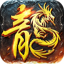 戰(zhàn)神蚩尤復(fù)古傳奇（暫未上線）