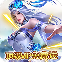 神魔亂舞h5在線游戲