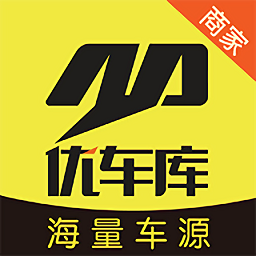 優(yōu)車庫