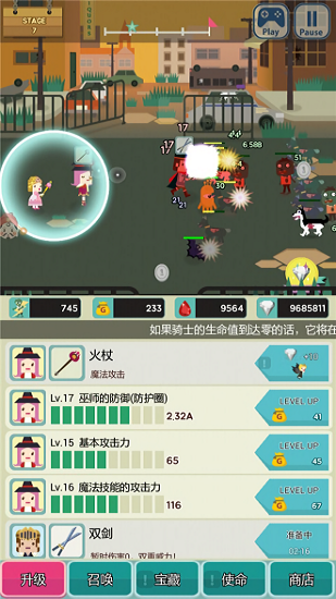 無限地牢2中文版下載