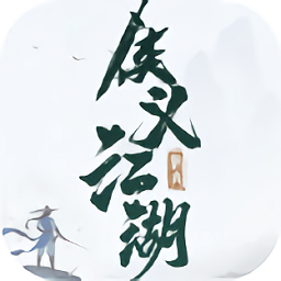 俠義江湖手游