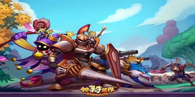 神騎世界塔防修改版-神騎世界下載最新版-神騎世界ol