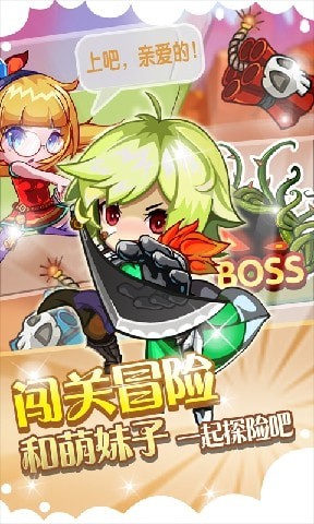 切你妹4內(nèi)購 v1.0 安卓版 0