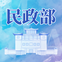 民政部網(wǎng)站app