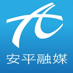 冀云安平官方版