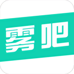 霧吧戒煙