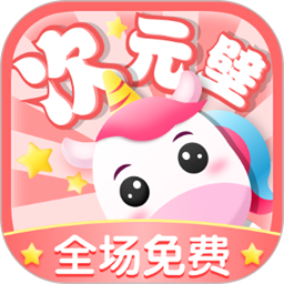 次元壁桌面寵物免費(fèi)版