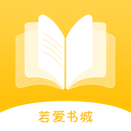 若愛(ài)小說(shuō)網(wǎng)