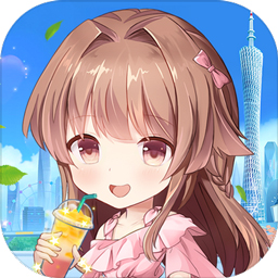 波波奶茶店游戲