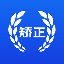 社區(qū)矯正自助系統(tǒng)官方版