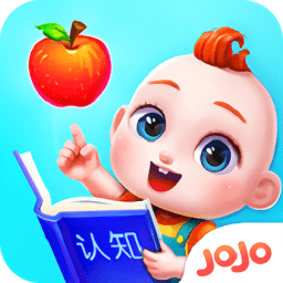 jojo認(rèn)知啟蒙最新版