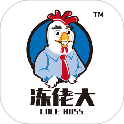 凍佬大app