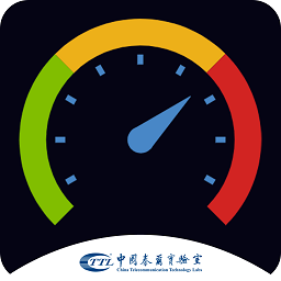 泰爾網(wǎng)絡測速
