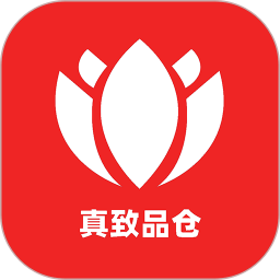 真致品倉購物平臺