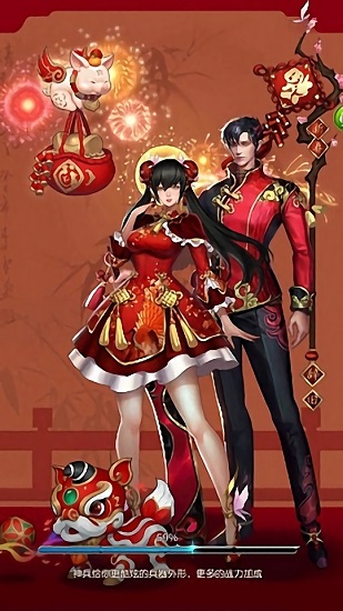獵神魔法下載