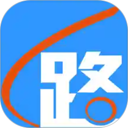 路路通列車(chē)時(shí)刻表最新版