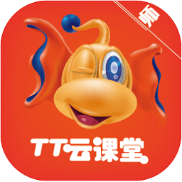 tt云課堂老師端電腦版