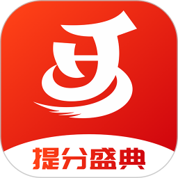 天和智勝