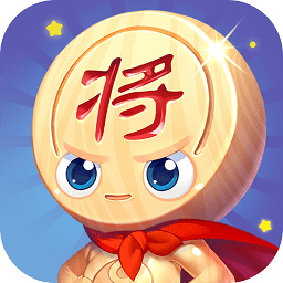 開(kāi)心下象棋手游