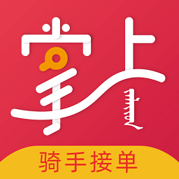 掌上扎賚特官方版