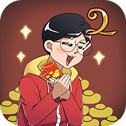 媽媽把我的壓歲錢拿走了2手游最新版
