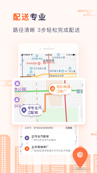 小獅哥app下載