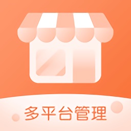快麥掌柜店鋪管理軟件