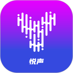 悅聲語音交友